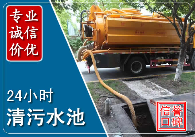 天宁化粪池清掏时人工与自动化哪个更好？清掏时有哪些要求？